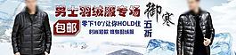 淘寶海報(bào)圖片