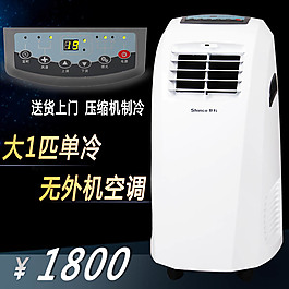淘宝主图促销