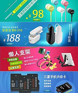 淘寶促銷圖圖片
