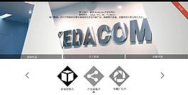 公司主頁(yè)圖片