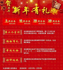淘寶促銷海報(bào)圖片