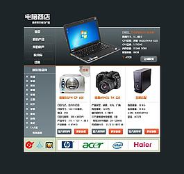 網(wǎng)頁(yè)模版圖片