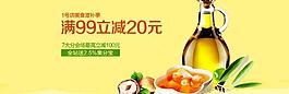 食品广告设计图片