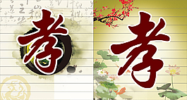 校园文化案例