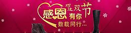 巧逢雙節 感恩有你圖片