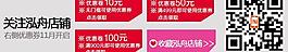 寶貝描述上方優(yōu)惠券圖片