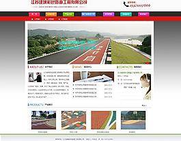 彩色路面图片