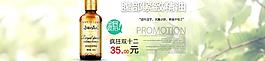腹部緊致精油圖片