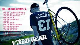 自行車網頁圖片
