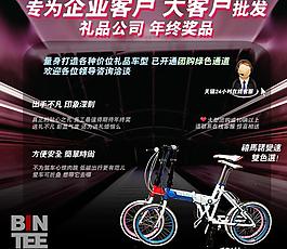 年末企業(yè)批發(fā)圖片