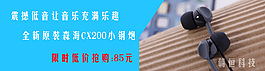 淘寶950海報圖片