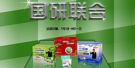 活性炭 產(chǎn)品展示圖片