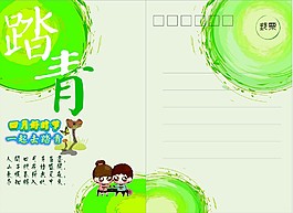 明信片制作