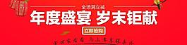新年快樂圖片