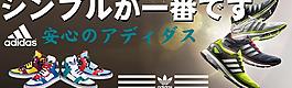 鞋網(wǎng)頁(yè)圖片