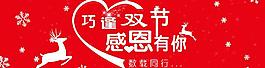 巧逢雙節 感恩有你圖片