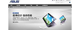 電子科技圖片