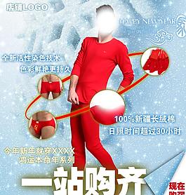鴻運本命年 一站購齊圖片