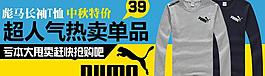 淘寶 海報圖片