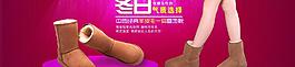 淘寶天貓全屏海報(bào)圖片