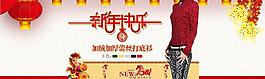 2014淘寶新年海報(bào)圖片