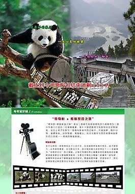 冬令營圖片
