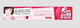 化妝品 淘寶圖片