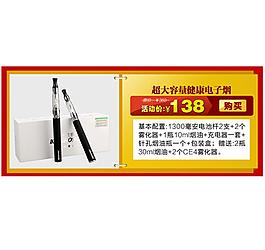 淘寶素材圖片