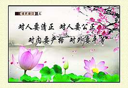學(xué)校文化長(zhǎng)廊