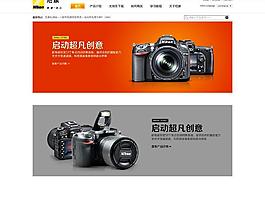 尼康相机图片