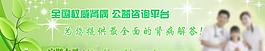 網(wǎng)站banner圖片