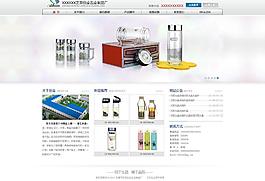 玻璃瓶網站圖片