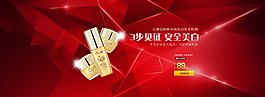 淘寶化妝品廣告