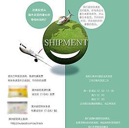 绿色蜗牛网页图片