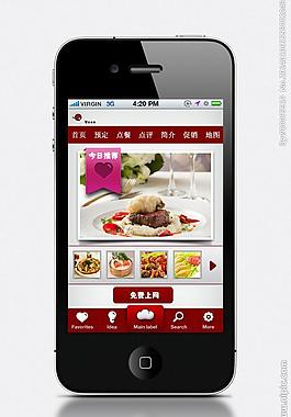 手機(jī)網(wǎng)頁(yè)設(shè)計(jì)圖片