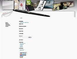 榕樹下模板圖片