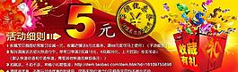 優(yōu)惠券圖片