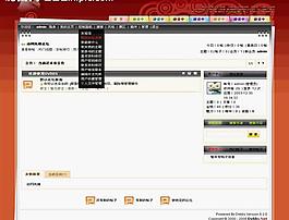 無(wú)名風(fēng)格模板圖片
