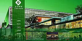 照明 地產(chǎn)公司設(shè)計(jì)源文件圖片