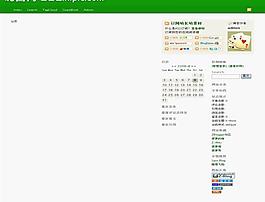 綠色簡(jiǎn)潔模板圖片