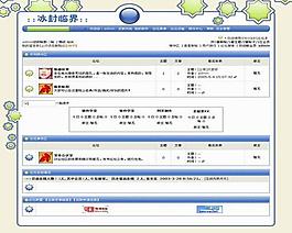 論壇模版圖片