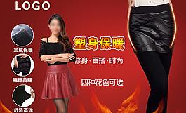淘寶海報圖片