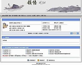 網(wǎng)站模版圖片