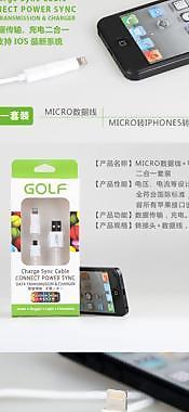 淘宝详情页图片
