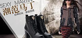 女鞋海報(bào)圖片