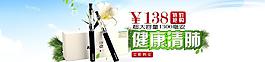 淘宝专题图片