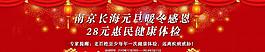 元旦 新年圖片