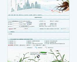 論壇模版圖片