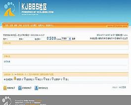 中文网站模版图片