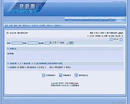 論壇模版圖片